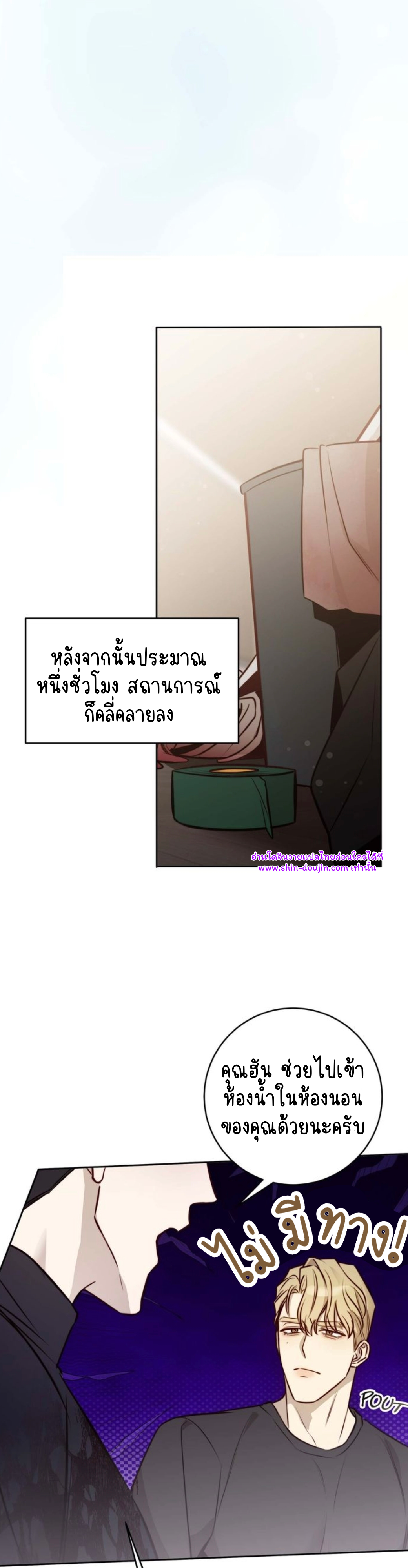 Let’s meet alive EP 9